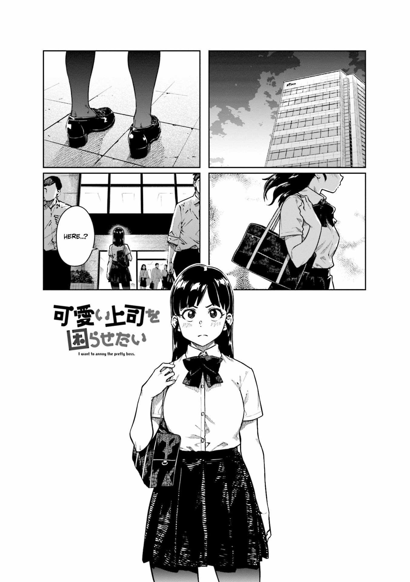 Kawaii Joushi O Komarasetai Chapter 81 1